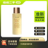 【准新品】Fresh馥蕾诗红茶酵母酵萃精华液20ml新