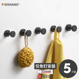 摩尚（moshang） 挂钩免打孔厨房衣柜粘钩墙壁承重黑色卫生间毛巾挂衣服钩 经典款-黑色5只装