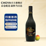CHOYA俏雅蝶失【原瓶进口】【冲绳黑糖】本格梅酒700ml 低度甜酒/果酒