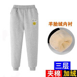 枣安童装男童女童裤子夹棉棉裤加绒加厚儿童保暖裤子北方中大童冬季外穿裤一条过冬 笑脸 181灰色夹棉羊胎绒加厚 170(建议身高165左右)