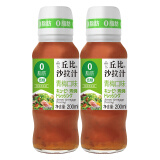 丘比（KEWPIE） 沙拉汁 蔬菜水果沙拉酱 轻食拌面火锅蘸料 刷脂健身调味油醋汁 0脂低糖青梅沙拉汁200ml*2瓶