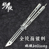 小刀yy4代 蝴蝶刀新手入门【桔梗balisong】钢柄 花式练习未开刃 银刺