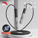 安踏男士跳绳减肥专用钢丝跳绳中考训练竞速燃脂跳神健身运动绳子 经典黑【高速轴承】赠专用收纳袋