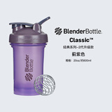 Blender Bottle 蛋白粉摇摇杯运动水杯 大容量塑料杯带刻度健身便携搅拌男士女生 经典款V2蓟紫色600ml