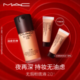 M.A.C【油皮的神】魅可全新升级无瑕粉底液2.0持久磨皮遮瑕控油NW11 