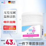 施巴（sebamed）儿童婴儿香皂洁肤皂洗脸皂洗澡洗手皂宝宝沐浴皂100g德国原装进口