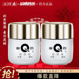 片仔癀皇后珍珠膏 珍珠霜 补水保湿提亮肤色美白祛斑膏滋养修护面霜男女 珍珠膏20g*2（到手2瓶）