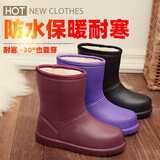 雨牧冬季加绒雨鞋女保暖防水防滑成人雨靴中筒加棉水鞋轻便一体绒套鞋 深红色 37