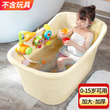 kolily 儿童浴桶婴儿洗澡桶浴盆宝宝游泳池泡澡桶1-15岁加大加厚洗澡盆 大号奶白色0-15岁