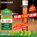 康佳（KONKA）取暖器家用远红外小太阳立式电暖器鸟笼取暖烤火炉轻音电暖气速热暖风机可摇头KDNL-1002-P