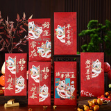 极度空间 新年开工红包2026马年红包通用压岁钱利是封千元奖金红包袋6个装