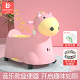 小哈伦儿童马桶音乐座便器宝宝坐便器男女孩婴幼儿尿盆便盆音乐款淡雅粉