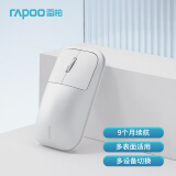 雷柏（Rapoo） M700 无线蓝牙鼠标 办公鼠标 轻音鼠标 便携鼠标 人体工程学 电脑鼠标 笔记本鼠标 白色