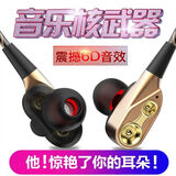 德希迪有线入耳式耳机 电脑游戏吃鸡运动K歌音乐低音炮 适用于华为荣耀小米OPPO苹果6手机挂耳机耳麦 极夜黑