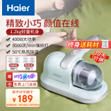 海尔（Haier）除螨仪家用床上手持非无线双拍打HZ-C602 紫外线杀菌除螨 太空舱旋风吸尘