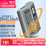 蒂森特（dste）适用于 尼康D4 D4S D5 D6 一体式相机D850 手柄连拍 EN-EL18 电池 EN-EL18单电一粒  非el18d