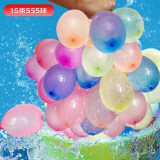 孩派（HihgParty） 注水气球儿童打水仗快速灌注水夏日水气球玩具打水仗神器 快速注水气球5包 （555球）