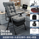 瑞仕达折叠床单人折叠椅办公室午休午睡床家用宿舍躺椅办公电脑椅 豪华加固滑轮款+头部支撑+椅垫