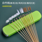竹柄鸡毛棒鹅毛棒银针鹤毛棒分叉马尾采耳专业掏耳朵工具套装挖耳打耳朵毛 白竹柄(鹤毛鸡毛鹅毛各5支)