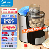 美的（Midea）面条机全自动智能加水家用多模头和面机电动揉面饺子皮机多功能机 MJ-KM18Q5-401J【独立和面】