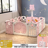 格瑞芬（Gryffon）宝宝围栏婴儿儿童家用安全爬行垫加固可折叠游戏乐园学步地上栅栏 12+2粉【折叠+篮球架+球+爬行垫]