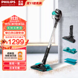 飞利浦（PHILIPS）手持无线吸尘器家用/办公室家庭吸尘拖地一体机吸尘器轻量强力 吸程器清洁机 40分钟持久续航