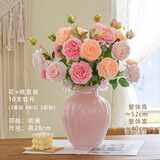 迷.妆轻奢仿真花摆设牡丹花假花客厅餐桌装饰花束花艺家居摆件品套装花 粉色琉璃+3香槟3奶粉4粉红牡丹