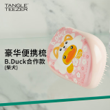 Tangle Teezer王妃梳tt便携顺卷发梳子Bduck柴犬送女友母亲圣诞节礼物