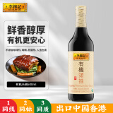 李锦记 有机头抽500ml 【0添加】 欧盟有机认证 生抽 点蘸炒炖酱油