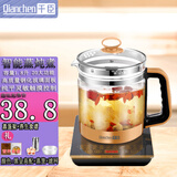 千臣多功能养生壶家用全自动加厚玻璃电热烧水壶煮茶器煲煎药壶 黑金高配一精准温控+滤网 1.8L