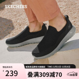 斯凯奇（Skechers）男鞋网面透气一脚蹬健步鞋户外休闲运动鞋跑步鞋54626