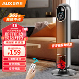 奥克斯取暖器电暖器家用电暖气语音智能取暖电器浴室卧室塔式电暖气暖风机热风机倾倒断电电热扇 黑色 遥控器控制 【仿真火焰石墨烯遥控款】
