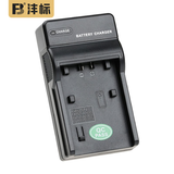 沣标（FB）索尼手持DV摄像机锂电池适用AX700/60/45/30 CX680/610 PJ675座充充电器 锂电池充电器（单槽充）