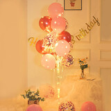 全品屋 生日场景布置气球桌飘发光立柱地飘店铺开业周年庆派对支架路引 粉红亮片气球地飘路引