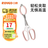 日康（rikang）奶瓶夹不锈钢防滑奶嘴夹 婴儿奶瓶消毒钳夹子 RK-N6001 粉红色款