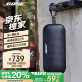 Bose【领20%国家补贴】 SoundLink Flex 蓝牙音响-黑色 户外防水便携式露营音箱/扬声器