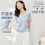 欧莎（OSA）收腰V领新疆棉短袖t恤女夏季2025年新款内搭正肩小白T上衣 浅蓝色 XL