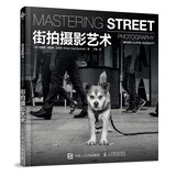 街拍摄影艺术（摄影客出品）