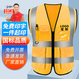 迈诺奇反光背心高亮多口袋施工工程反光衣环卫马甲安全交通警示服土黄色