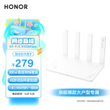 荣耀（HONOR）路由4 Pro WiFi6千兆路由器 ax3000 大户型家用穿墙 200㎡高速覆盖 网课游戏加速  家长路由