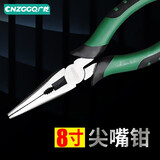 CNZGGQ 电工钳子8寸尖嘴钳大号省力斜家用剪线钳尖头钳子老虎钳多用钳子 8寸尖嘴钳