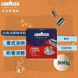 拉瓦萨（LAVAZZA）原装意大利进口咖啡意式美式乐维萨咖啡粉/豆 经典浓醇双包装250g*2