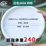 寿禾花盆托盘万向轮加厚承重可移动花盘底座 钢化圆轮托10号-360白
