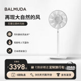 巴慕达（BALMUDA）果岭风扇自然风落地扇台式桌面两用 母婴可直吹家用电风扇 轻音立式节能无线遥控露营便携循环扇 白嵌灰