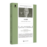 奇山飘香（普利策小说奖获奖作品，讲述“越战”之后一群在美国南方落脚扎根的越南人） 小说