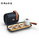 南山先生 茶具套装办公便携快客杯玻璃耐热防烫日式功夫茶具东篱侧把壶旅行茶具 东篱快客杯玻璃壶_影青+九歌茶盘