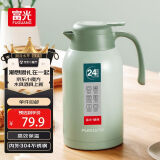 富光灵佳保温壶2.2L大容量304不锈钢保温瓶家用暖壶按压式热水