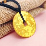 领丰金 足金9999黄金吊坠圆形实心龙凤金币平安扣情侣结婚礼物 10g（送礼盒）