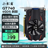 小影霸gt610/1030 gtx1050ti/1650/1660s rtx2060/3050台式电脑全高新办公设计电竞游戏3a光追LP半高显卡 GT740 4GD5 刹影