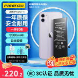 品胜 苹果11电池 iphone11电池 3C认证 超续航版3580mAh苹果手机内置电池更换游戏电池 自主安装附工具